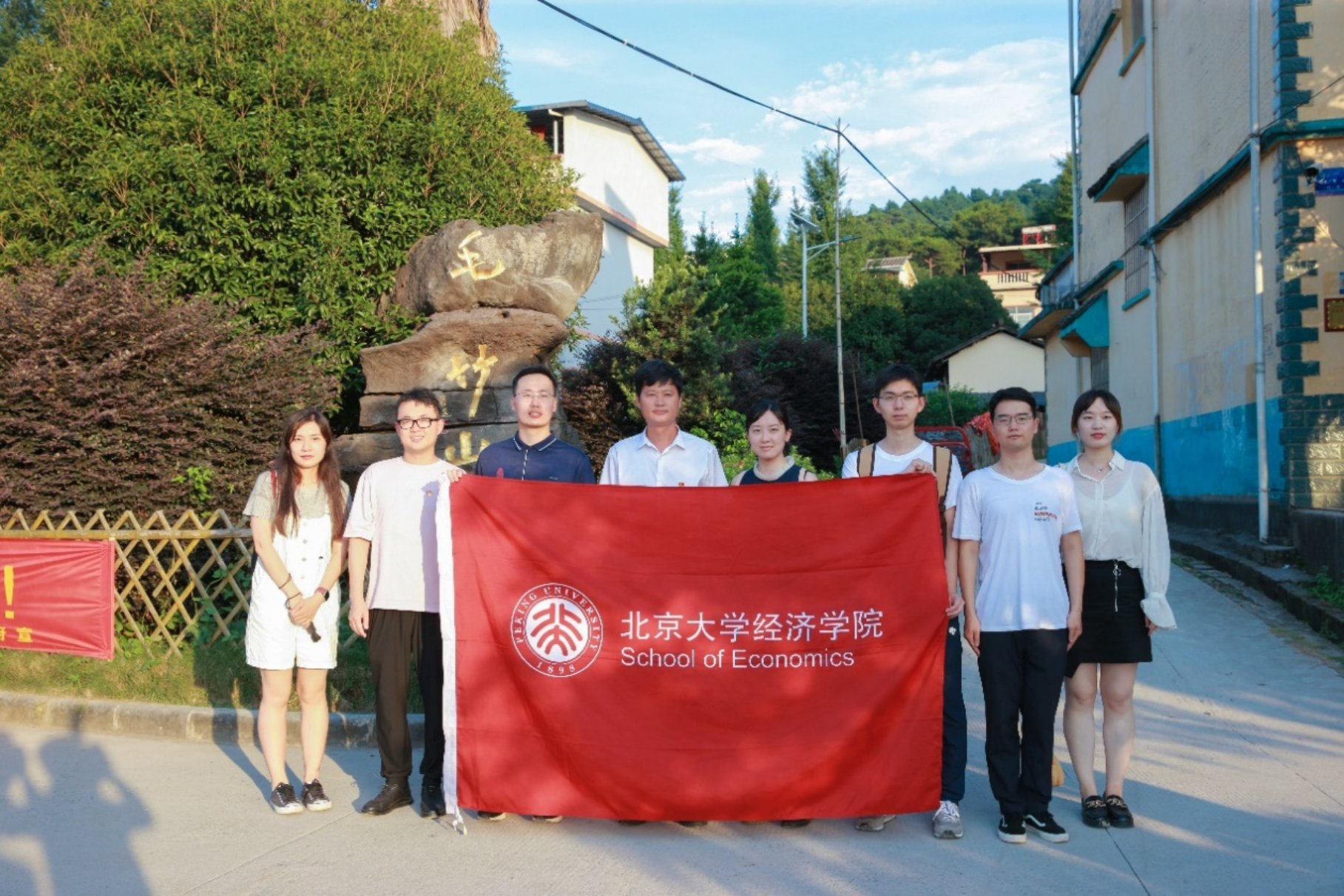 F:\韩笑党支部材料\12. 桂林实践\新闻稿\北大Kaiyun体育官方网站全站入口照片\0W0I0659.jpg